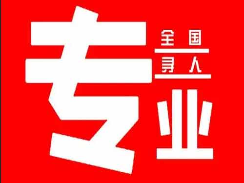 桦川侦探调查如何找到可靠的调查公司